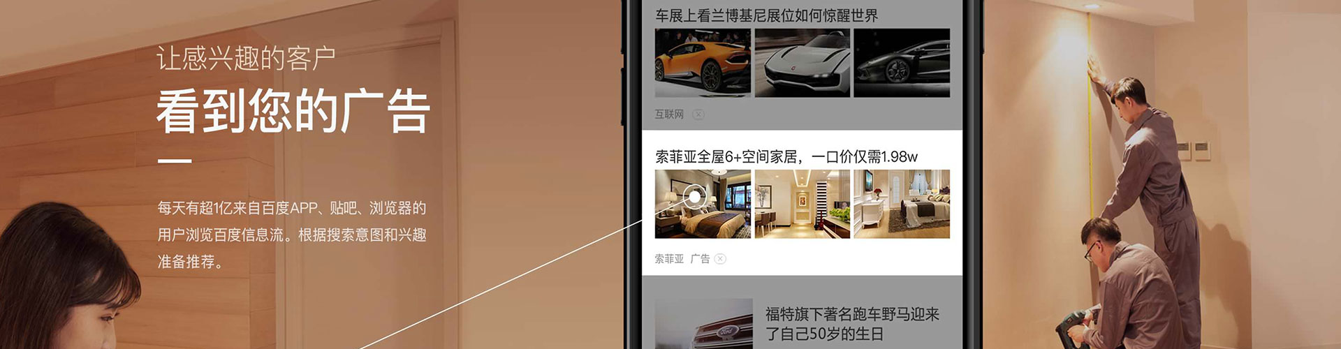 浦东信息流代理